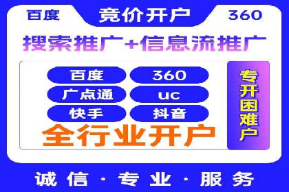 百度推广返点揭秘：真实案例分析