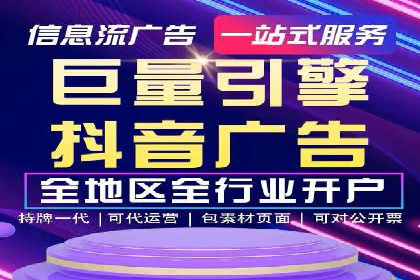 SEM广告投放案例：打造企业核心竞争力
